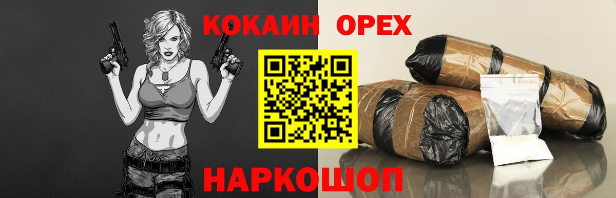 COCAIN Эквадор Радужный