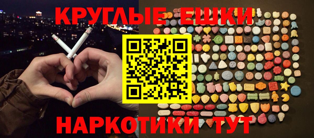 Экстази 300 mg  Экстази 280мг  Радужный  ЭКСТАЗИ  Вход с VPN 