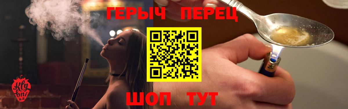 Радужный  ГЕРОИН VHQ  Вход с VPN 