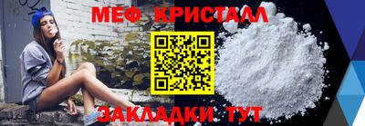 mdpv Бугуруслан