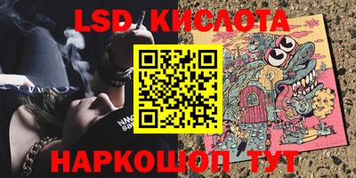 прущие грибы Бузулук
