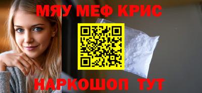 mdpv Бугуруслан