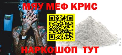 mdpv Бугуруслан