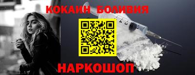 бутик Будённовск