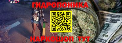 бутик Будённовск