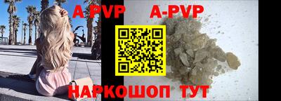 бутик Будённовск