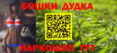прущие грибы Бузулук