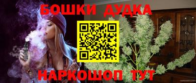 прущие грибы Бузулук