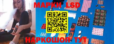 прущие грибы Бузулук