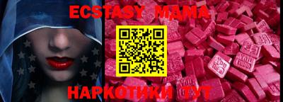 прущие грибы Бузулук