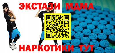 бутик Будённовск