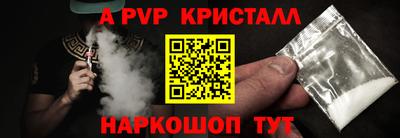 mdpv Бугуруслан