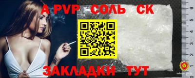 mdpv Бугуруслан
