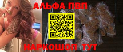 прущие грибы Бузулук