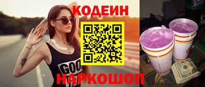 бутик Будённовск