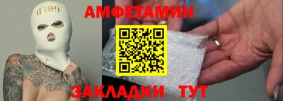 прущие грибы Бузулук