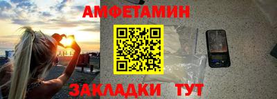 прущие грибы Бузулук