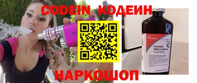 прущие грибы Бузулук