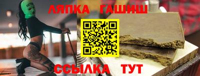 прущие грибы Бузулук