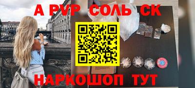 mdpv Бугуруслан