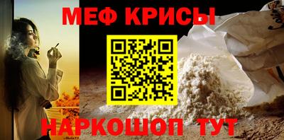 mdpv Бугуруслан