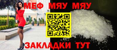 mdpv Бугуруслан