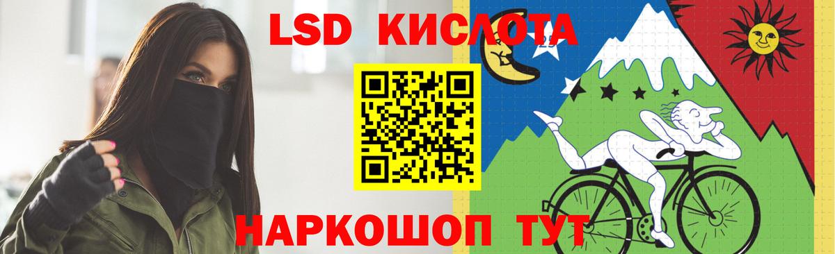 LSD-25 экстази ecstasy Радужный
