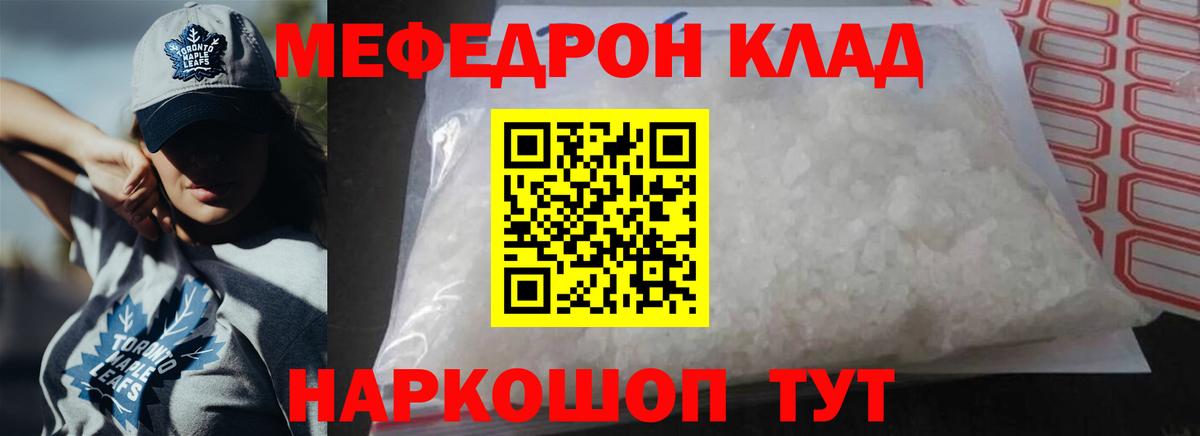 МЕФ  Вход с VPN  Радужный  МЕФ VHQ 