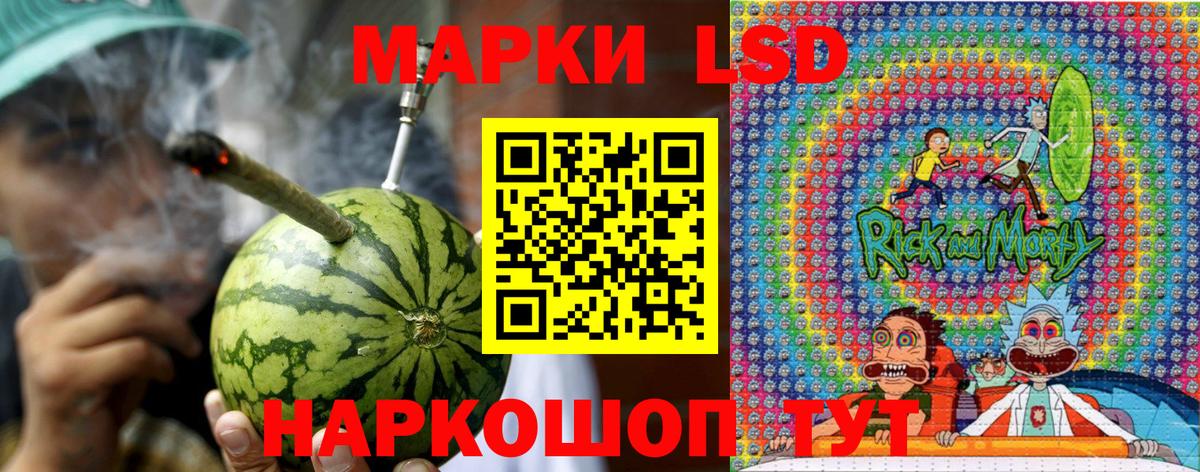 Наркотические марки 1,5мг Радужный