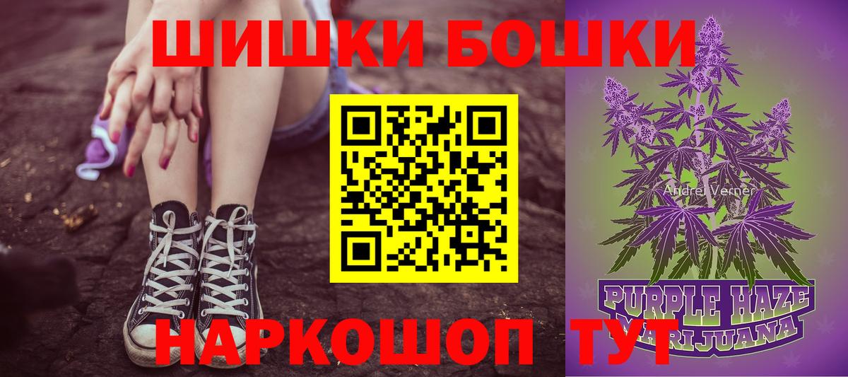 Канабис THC 21%  Вход с VPN  Конопля Bruce Banner  Марихуана ГИДРОПОН  Марихуана сатива  Радужный 